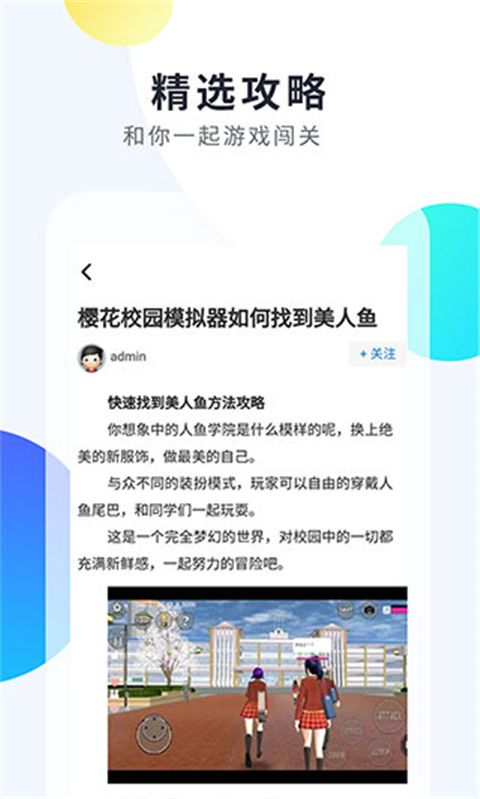 2333乐园新版手机赚钱软件截图3