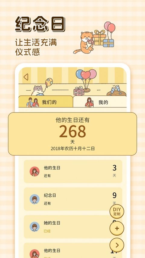 卡普喔ios版手机赚钱软件截图9
