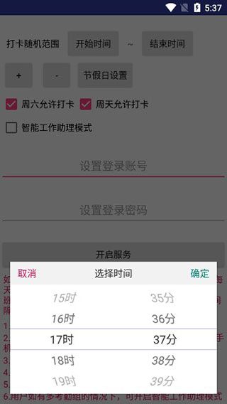 FreeDing官方版手机赚钱软件截图2