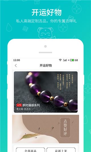帮帮测app官方版手机赚钱软件截图5