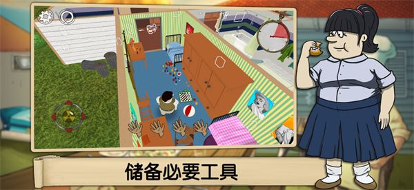 避难所生存苹果版手机赚钱软件截图4