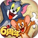 猫和老鼠九游版手机赚钱软件