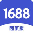 1688商家版app最新版手机赚钱软件