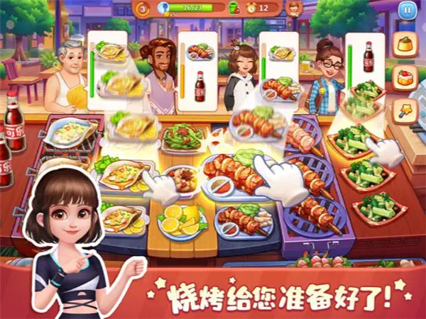 美食小当家iPad版手机赚钱软件截图3