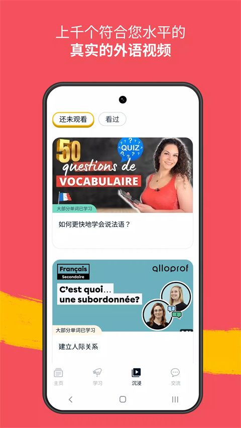 忆术家官方版手机赚钱软件截图3
