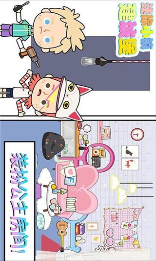 迷小镇建城堡游戏手机赚钱软件截图3