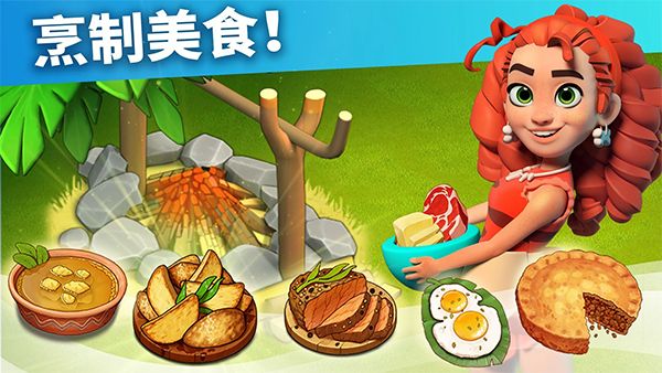 家庭岛最新版本2026(Family Island)手机赚钱软件截图2