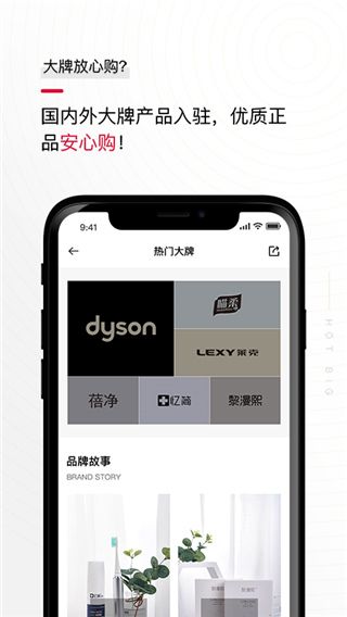 花猫云商最新版手机赚钱软件截图1