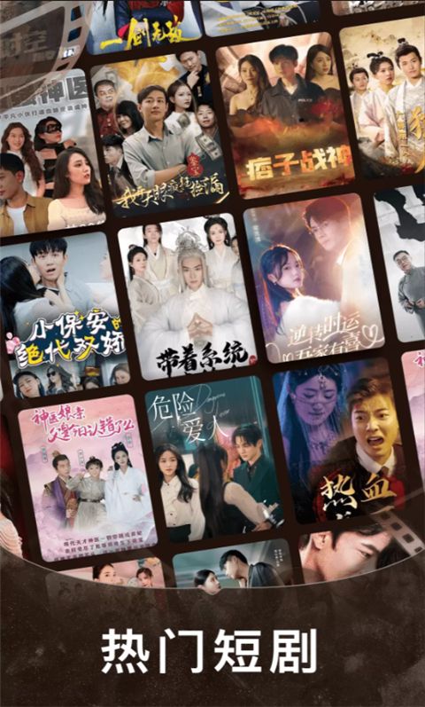 免费短剧之家官方版手机赚钱软件截图1
