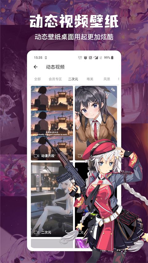 搜图神器ios版手机赚钱软件截图2