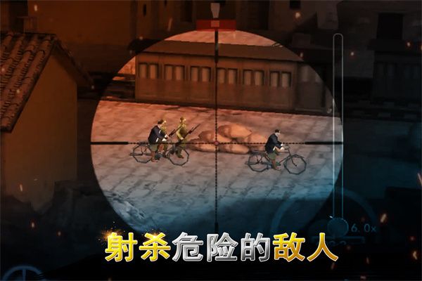 二战狙击手游免费版手机赚钱软件截图3