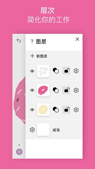 行影勾绘app官方正版手机赚钱软件截图1