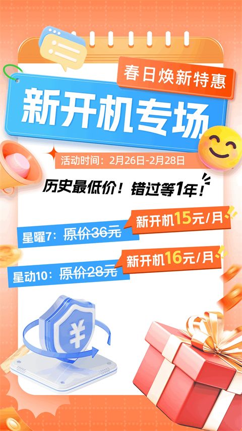 双子星云手机app官方版手机赚钱软件截图2