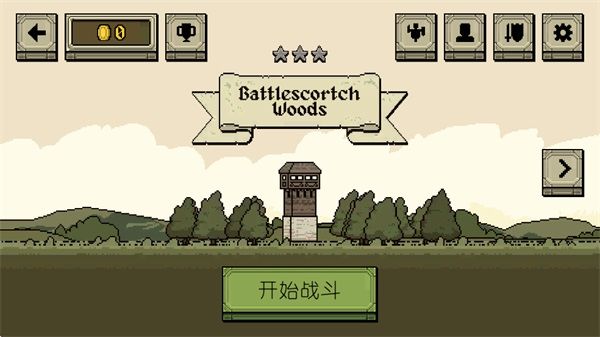 该死的混蛋中文版手机赚钱软件截图3