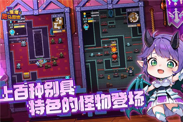 跑马圈地官方最新版手机赚钱软件截图5