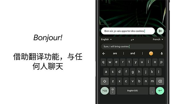 谷歌输入法App手机赚钱软件截图4