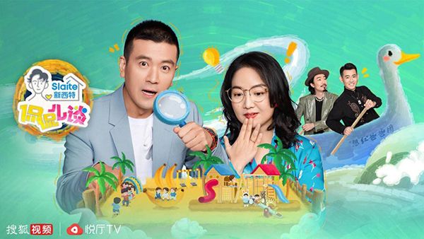云视听悦厅TV电视版手机赚钱软件截图4