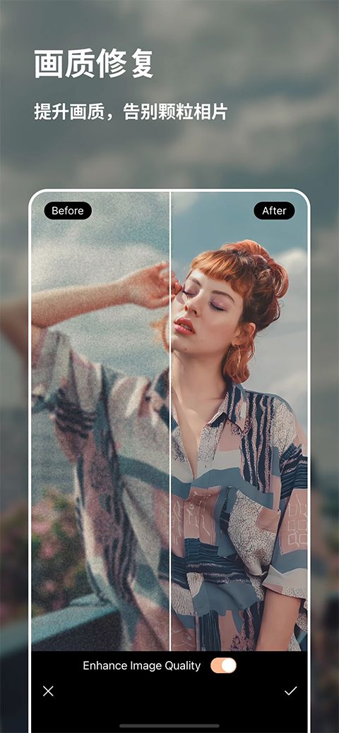 迅连科技相片大师(PhotoDirector)手机赚钱软件截图3