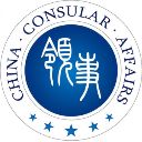 中国领事app手机赚钱软件