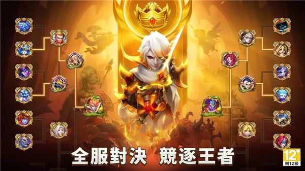 城堡争霸台服手机赚钱软件截图3