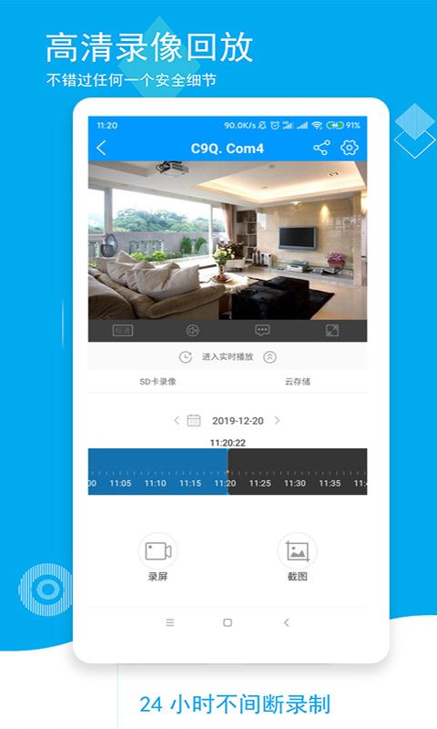 喵眼精灵app手机赚钱软件截图2