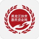 黑龙江扶贫app手机赚钱软件