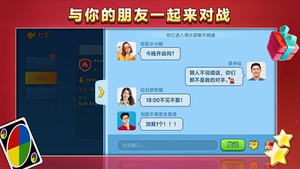 一起优诺华为版手机赚钱软件截图4