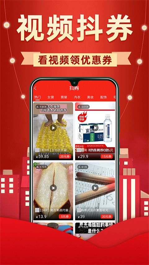 省钱优选联盟app手机赚钱软件截图4