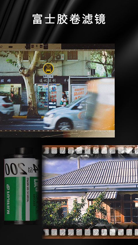 OldRoll复古胶片相机app手机赚钱软件截图4