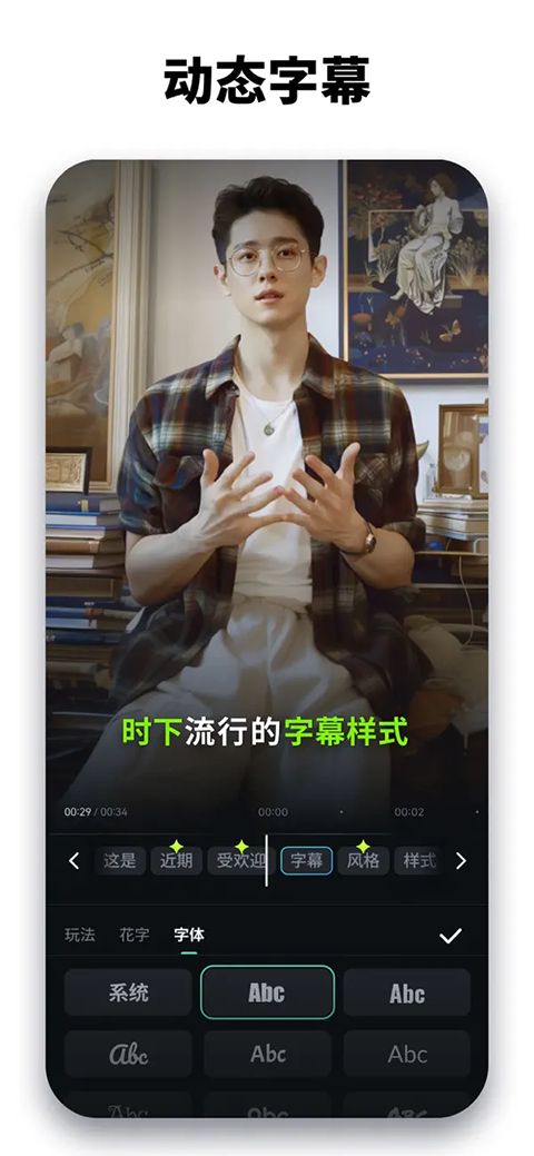 万兴喵影苹果版手机赚钱软件截图2