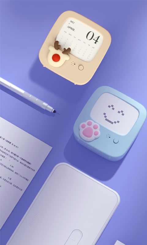 井井打印App手机赚钱软件截图1