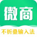 微商不折叠输入法app手机赚钱软件