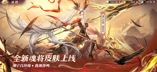 三国志幻想大陆苹果版手机赚钱软件截图4