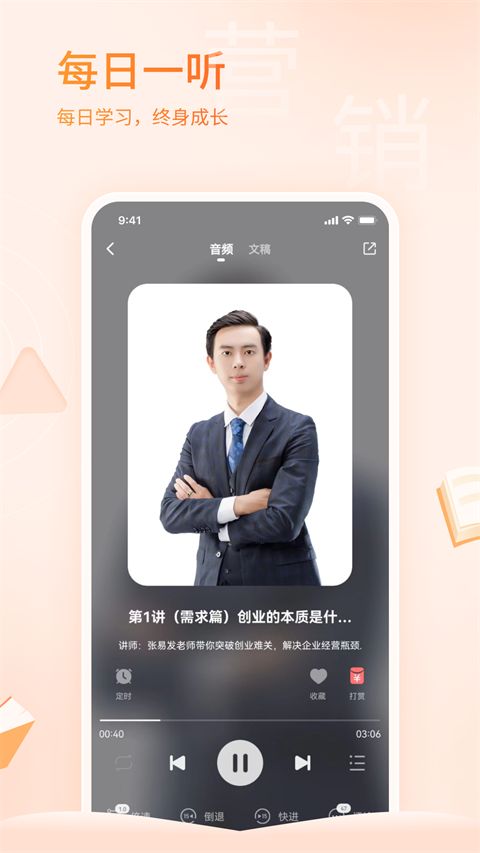666书友会app手机赚钱软件截图4