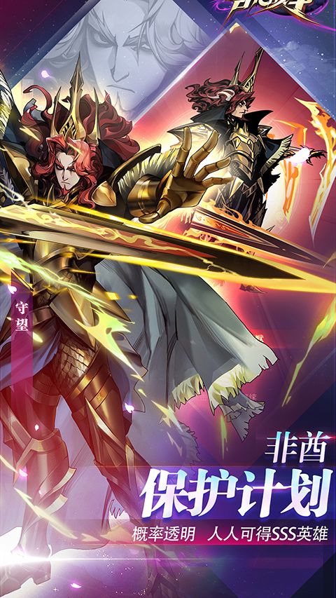 古代战争小米版手机赚钱软件截图1