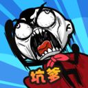 坑爹大冒险游戏手机赚钱软件