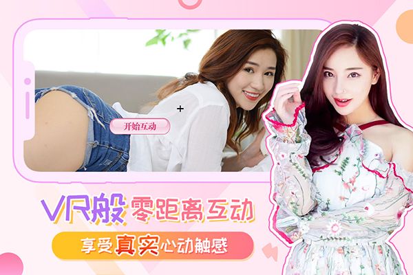 我的总裁女友真人版手机赚钱软件截图4