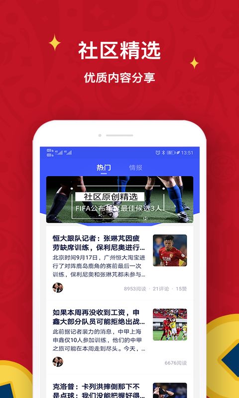 极跃体育APP官方版手机赚钱软件截图4