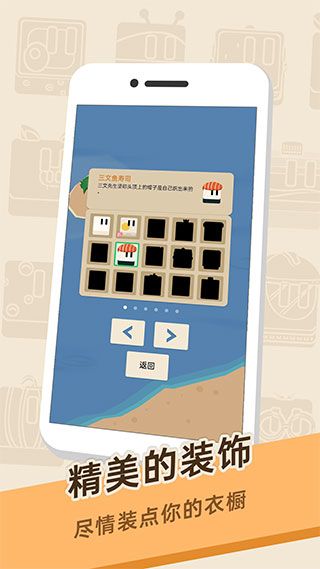 豆腐糖块手机版手机赚钱软件截图3
