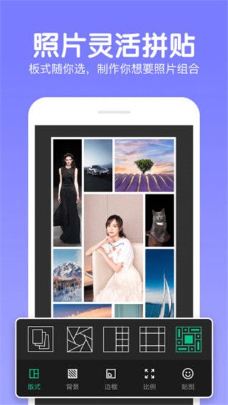 快云P图编辑app手机赚钱软件截图4