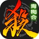 三国杀移动版无限资源破解版手机赚钱软件