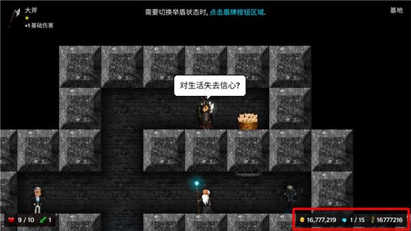 烛火地牢苹果版手机赚钱软件截图4
