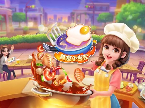 美食小当家iPad版手机赚钱软件截图5