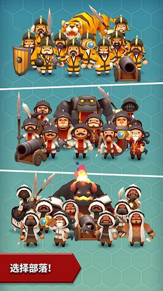 海克泽尼亚最新版(Hexonia)手机赚钱软件截图2