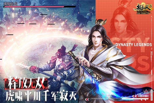 极无双华为版手机赚钱软件截图3