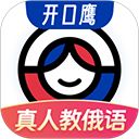 俄语学习手机赚钱软件