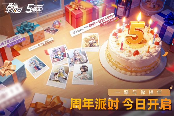 高能手办团vivo版手机赚钱软件截图3
