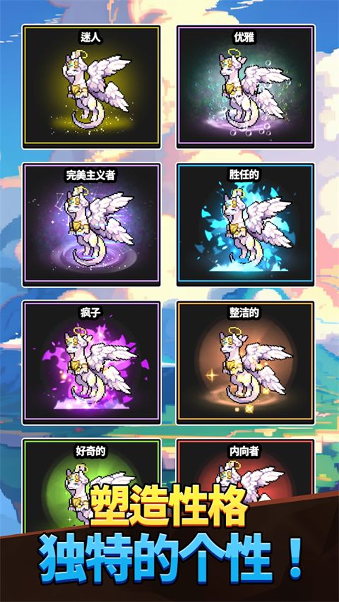 Dragon Village Collection官方最新版手机赚钱软件截图5