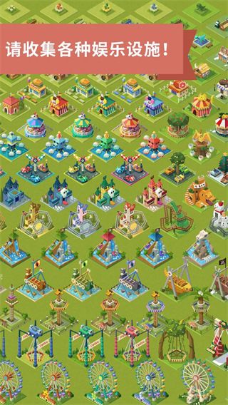 2048大亨主题公园正版(2048 Tycoon)手机赚钱软件截图3