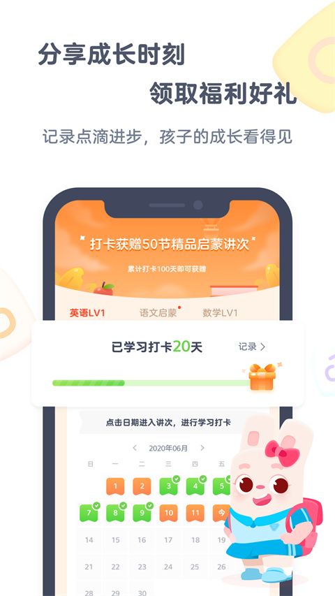 小狸AI课app手机赚钱软件截图2
